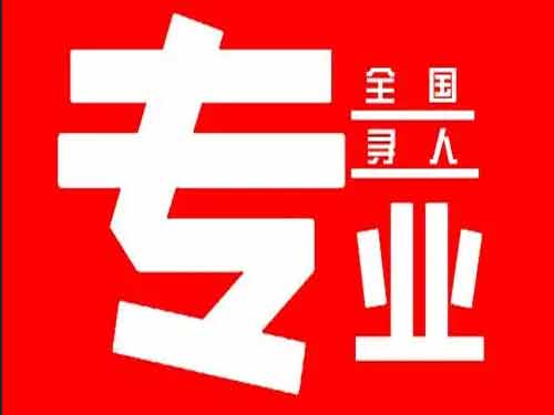 岗巴侦探调查如何找到可靠的调查公司